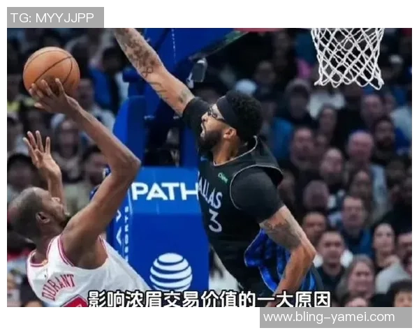 里奇保罗亲自澄清不曾要求独行侠交易浓眉的谣言