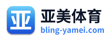 亚美体育